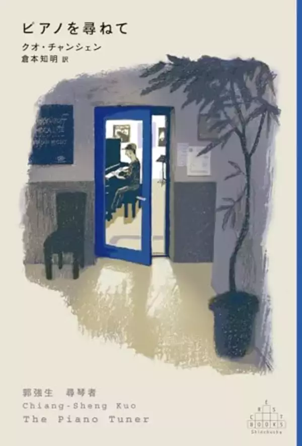 人生の痛み 呼び覚ます音楽