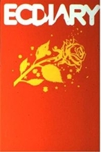 現実眺めるラッパーの日記