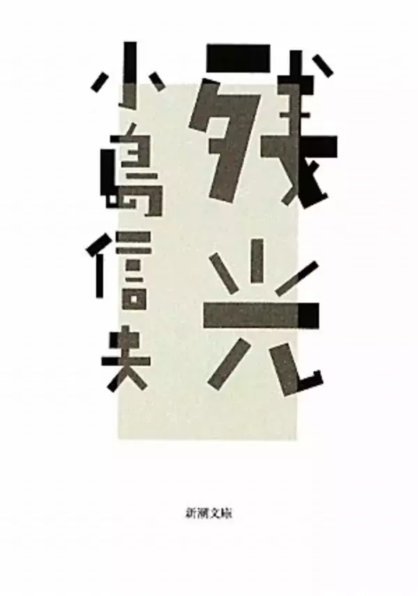 作品が生まれ出づる生成途上の現場に立ち会っているかのような稀有な体験