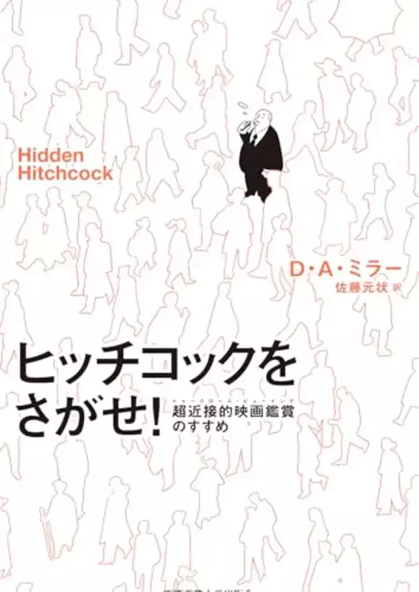 「若島 正「2025年 この3冊」」の画像