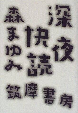 読んで楽しむ料理の本