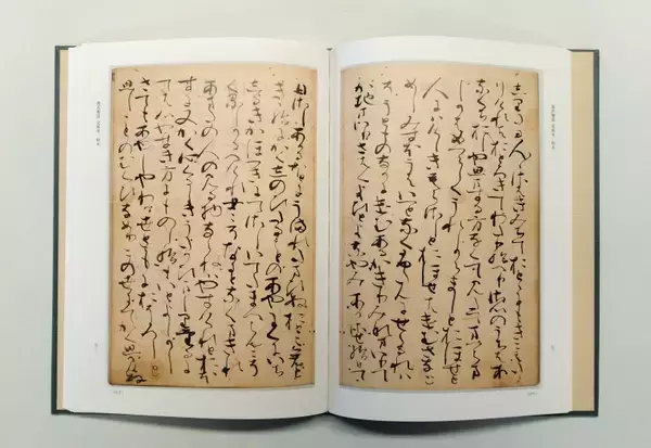 「加賀前田家伝来、平安文学の至宝」の画像