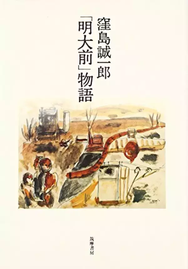 セピア色の学生街甦る