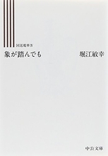 記憶を語り居場所に収まる文章
