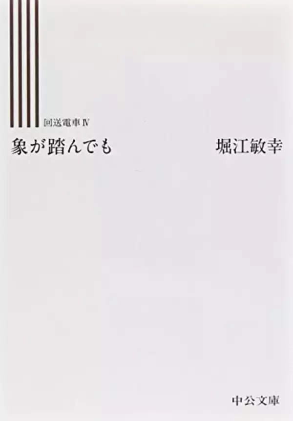 記憶を語り居場所に収まる文章