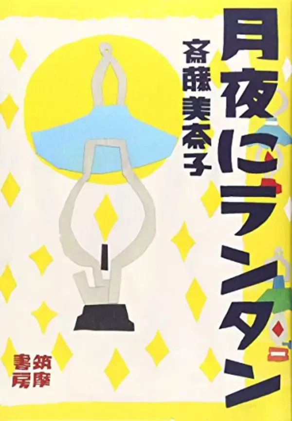 話題のアレコレ斬り尽くす