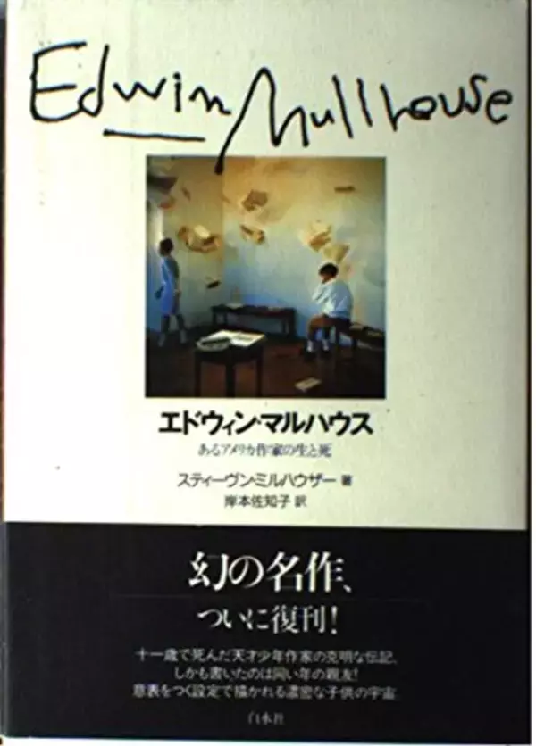 「絶版&復刻雑感」の画像