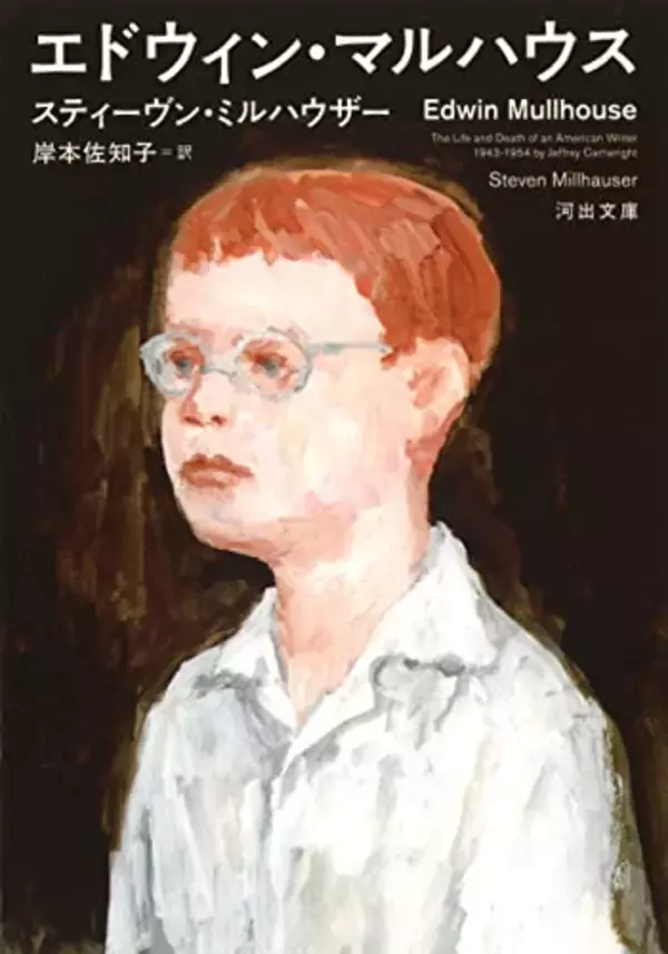 「絶版&復刻雑感」の画像