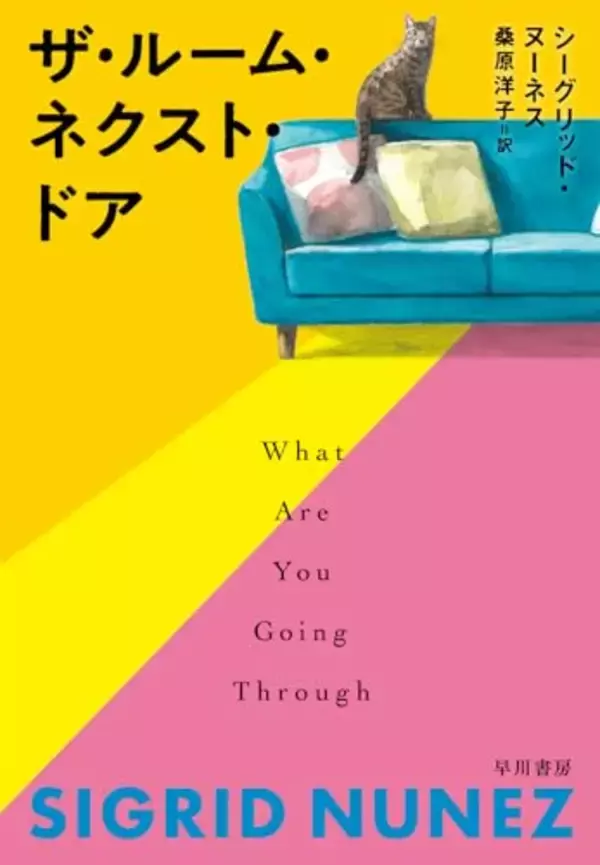 「鴻巣 友季子「2025年 この3冊」」の画像