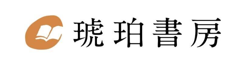 「#密航のち洗濯」忘れられた在日朝鮮人作家の日記にみる、「難民の時代」の生と出版のクロニクル