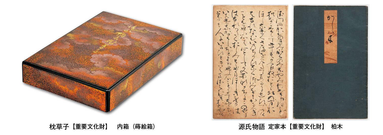 「百万石！加賀前田家」至宝の古典籍展観