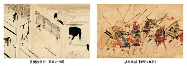「「百万石！加賀前田家」至宝の古典籍展観」の画像
