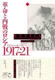 「およそ戦争の歴史でこれ以上におぞましい戦史はない」の画像1