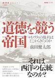 「分断と右傾化を「脱植民地化」から捉え直す」の画像1
