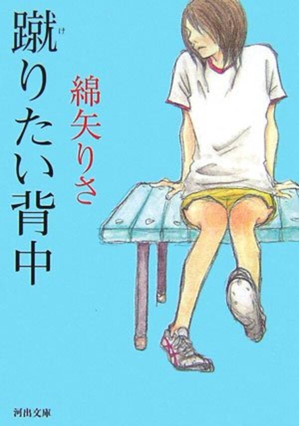 フツーの一九歳には決して書くことができない 高校生の世界 21年11月1日 エキサイトニュース