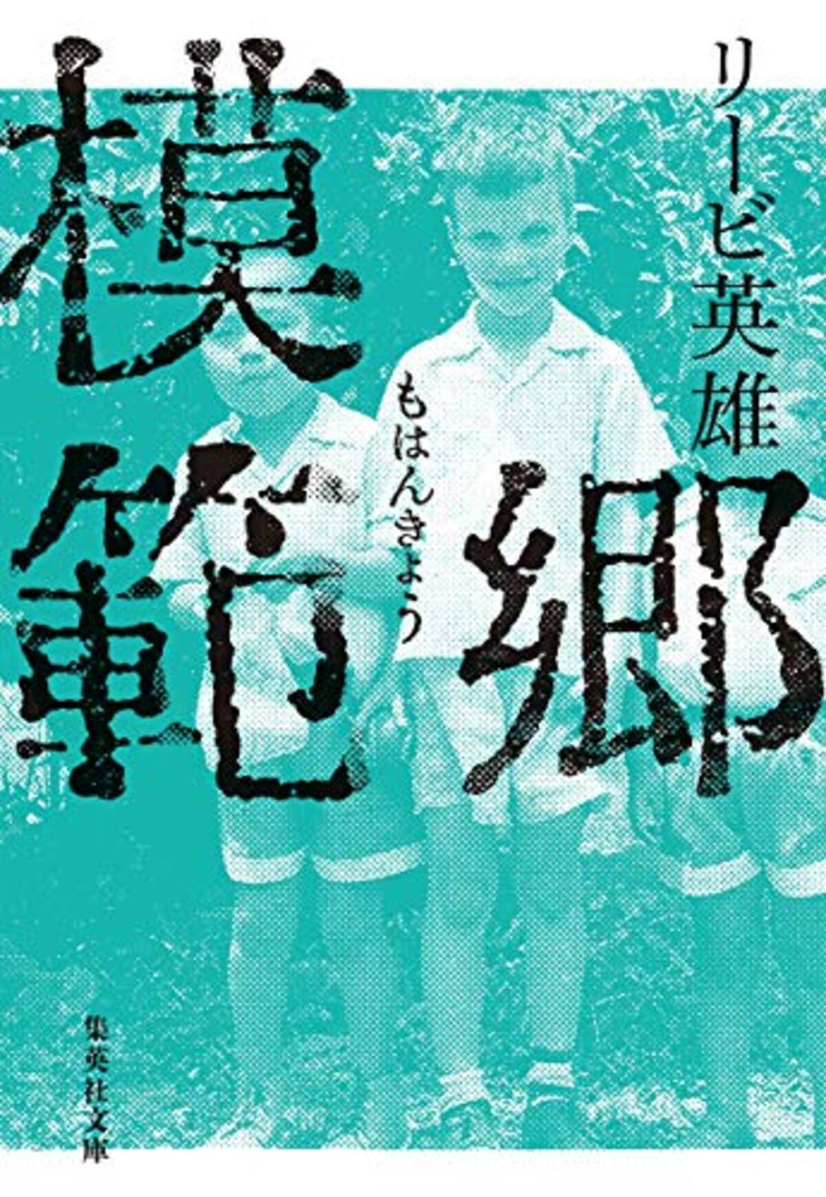 一個人の数奇な運命を超えて 言葉や空間や情景が生の輪郭を形づくる 年10月15日 エキサイトニュース 2 2