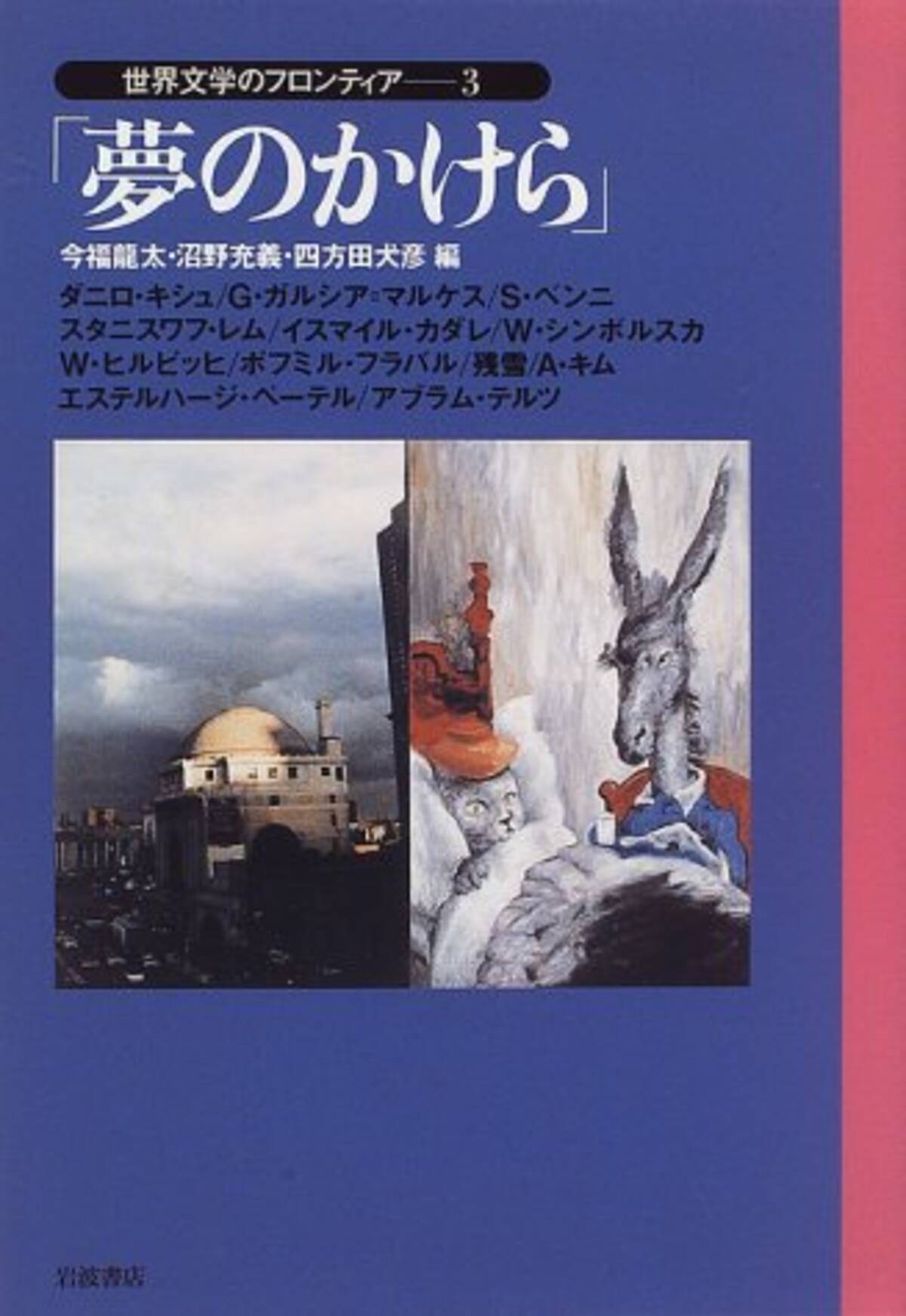 すべて読めば きっと あなたもいっぱしの文学通 年10月27日 エキサイトニュース