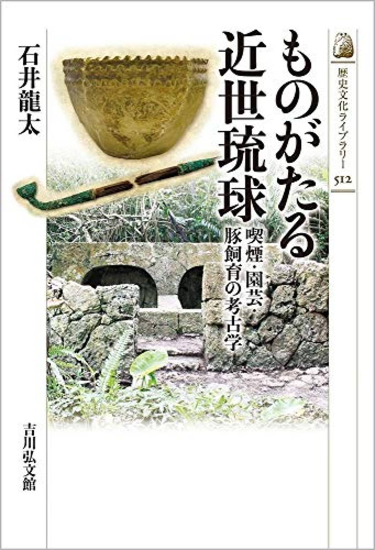 プランターでのガーデニング 草花に彩られる沿道 琉球人の暮らしと風景を掘り起こす 21年3月26日 エキサイトニュース