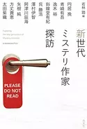 おうち時間を彩る宝石のように美しい陶器 横浜高島屋でフランスの作家 ジャン ピエール コヒュート の陶器を販売 21年8月11日 エキサイトニュース