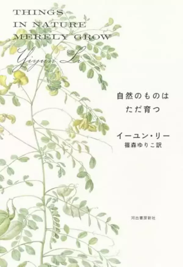 ふたりの息子の自死。「奈落の底」にいてそこにとどまり、「徹底的な受容」を実践する