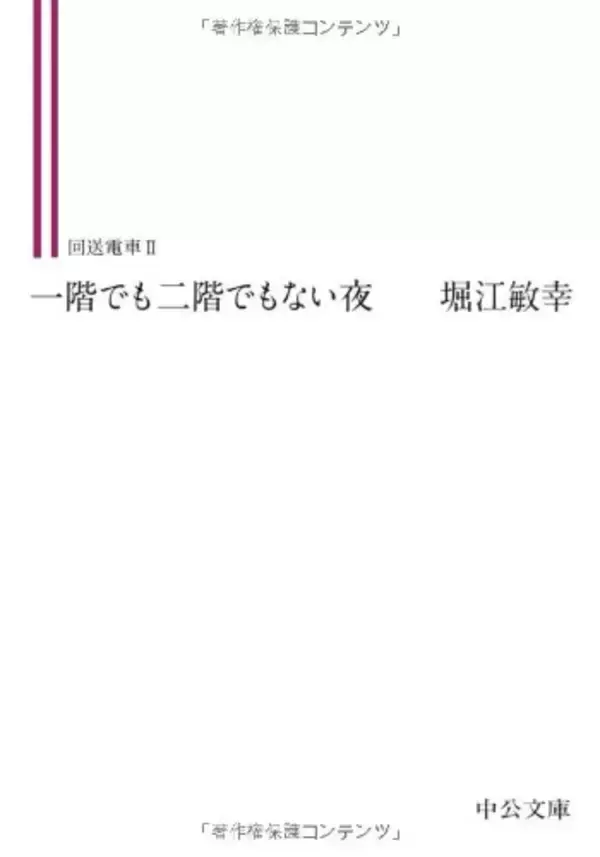 懐かしさ呼び覚ます筆致