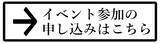 「なぜ、ノートル=ダム大聖堂はすぐ水に浸かってしまうシテ島に建てることができたのか」の画像2