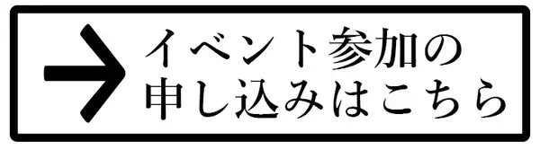 「なぜ、ノートル=ダム大聖堂はすぐ水に浸かってしまうシテ島に建てることができたのか」の画像