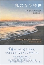 江國 香織「2025年 この3冊」