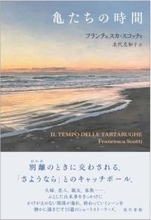 江國 香織「2025年 この3冊」