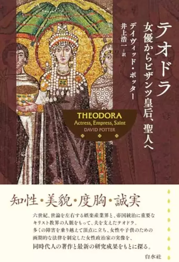「本村 凌二「2025年 この3冊」」の画像