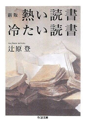 世界は、最も有名な小説の中のヒロインが生きた人間になるのを見ることができた