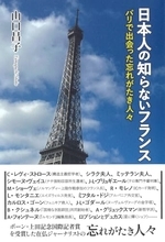 「究極の言葉」を引き出す記者の回想録