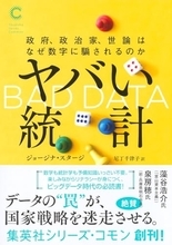 額面通りにも極端にも加担しない