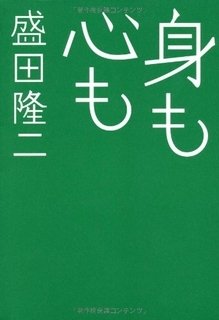 老境の執着、緻密な筆致で