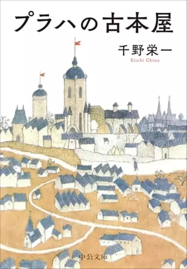 「この本を読めば、本への愛は永遠だということがきっとわかる」の画像