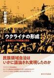 「1世紀以上前、共存の道へ議論があった」の画像1