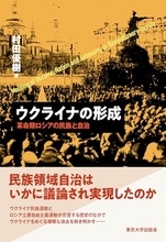 1世紀以上前、共存の道へ議論があった