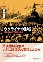 1世紀以上前、共存の道へ議論があった