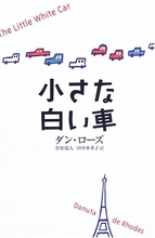 「バッカだねー」と呆れながらも好きにならずにいられませんの