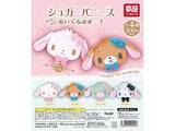 「ふわふわキラキラな生地！ 2026年7月発売「サンリオ シュガーバニーズ ぬいぐるみポーチ」全4種が見逃せない【最新ガチャ情報】」の画像1
