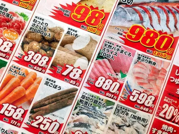 33歳専業主婦「お肉はここ、野菜はここ…」スーパーの安売りはしごに「意味がなかった」と振り返る理由
