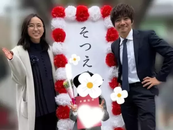 吉木りさ、娘＆息子のダブル卒園を報告！ 夫・和田正人との“家族ショット”公開「元気いっぱいに成長してね」