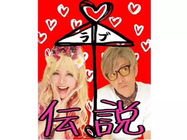 「無理無理無理」エルフ荒川、生きる"伝説"木村拓哉とのプリクラを披露！ 「すげぇ」「並びが強すぎる」