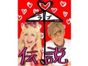 「無理無理無理」エルフ荒川、生きる"伝説"木村拓哉とのプリクラを披露！ 「すげぇ」「並びが強すぎる」