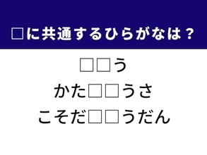 「占い」と「スマホ」と「育児」、まったく違うのに共通するひらがな2文字がある？