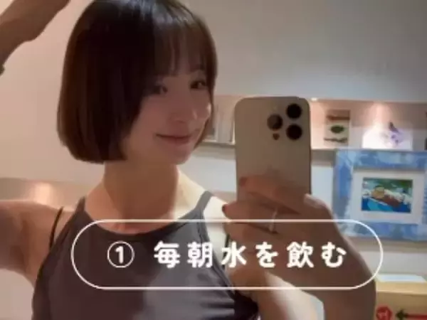 「少女みたい体型」篠田麻里子、体形維持の秘訣を明かす！ 「日々の努力なんだね」「ナイスバディ」