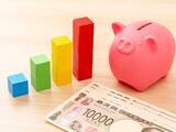 「収入の何％を貯金するのが正解？ 五行思想から読み解く「貯める割合」「金運アップ習慣」」の画像1