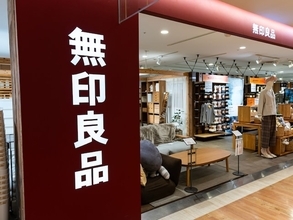 「なにこれー！？！？」無印良品の“前髪がつぶれない”自転車ヘルメットに早くも“神アイデア”の声