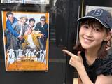 「「本当に素敵なご家族」西野未姫、両親の顔出しショットに「パパとけいちょん、似てる！」の声」の画像1