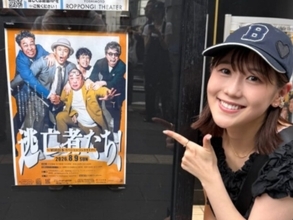 「本当に素敵なご家族」西野未姫、両親の顔出しショットに「パパとけいちょん、似てる！」の声